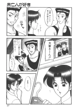 Page 27 of Genki ni Narisou
