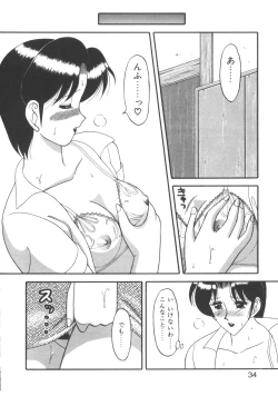 Page 34 of Genki ni Narisou