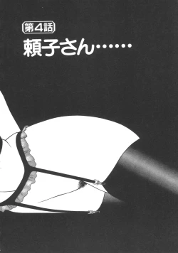 Page 60 of Genki ni Narisou