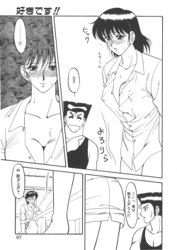 Page 87 of Genki ni Narisou