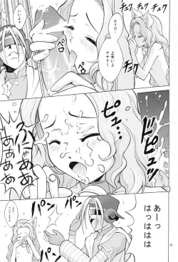 Page 14 of Nyan Nyan Nunnally