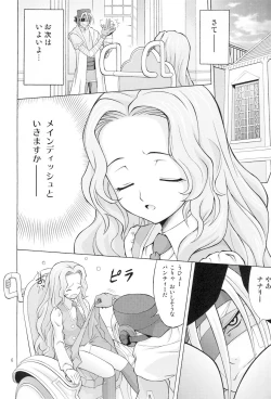 Page 5 of Nyan Nyan Nunnally