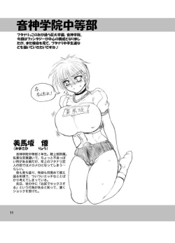 Page 10 of Tight Boxes