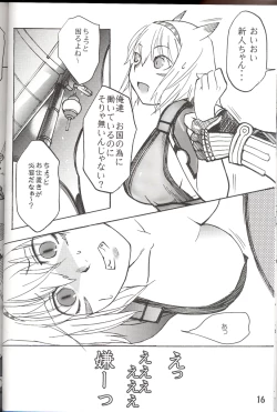 Page 16 of Hurihuri Mithra!