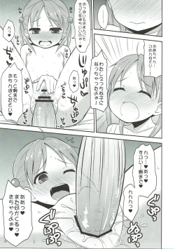 Page 18 of Isshiki Momo Ganbarimasu