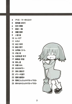 Page 2 of Gensoukyou Kupaa Bon 2