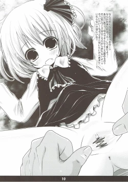 Page 9 of Gensoukyou Kupaa Bon 2