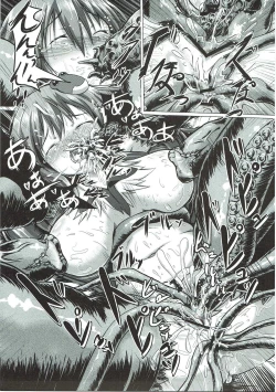 Page 14 of Sana Shokukan