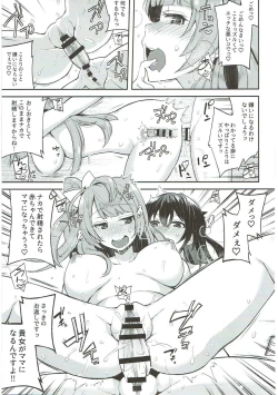 Page 104 of Zetchou Love Arrow