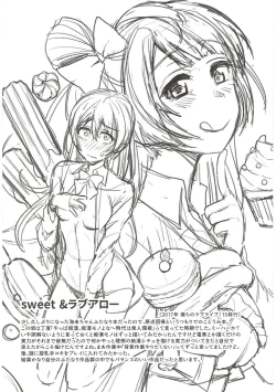 Page 107 of Zetchou Love Arrow