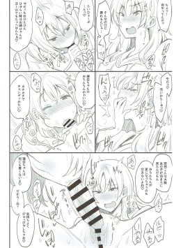 Page 123 of Zetchou Love Arrow