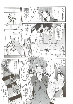 Page 35 of Zetchou Love Arrow