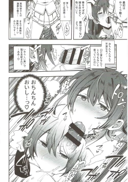 Page 9 of Zetchou Love Arrow