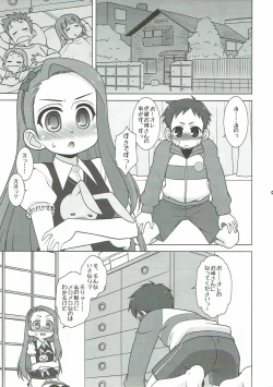 Page 2 of LOVE LIKE CANDY FLOSS