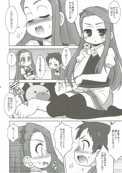 Page 3 of LOVE LIKE CANDY FLOSS