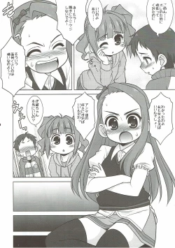 Page 7 of LOVE LIKE CANDY FLOSS