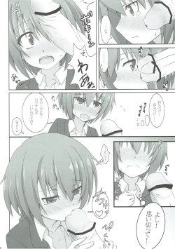 Page 17 of STOCKHOLM SYNDROME