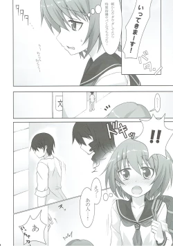 Page 3 of STOCKHOLM SYNDROME