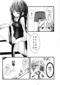 Page 10 of Pool of Tears