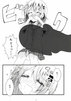 Page 18 of Pool of Tears