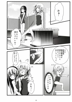 Page 23 of Pool of Tears