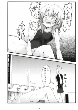 Page 27 of Pool of Tears