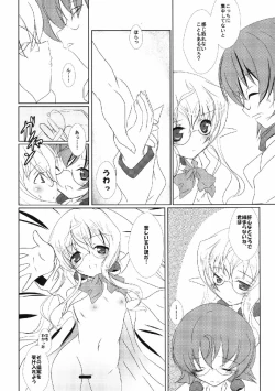 Page 19 of FanFanBox30