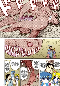 Page 9 of DARK BLUE MOON