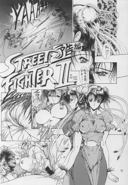 Page 22 of Shoujo Sentai Rakugaki Trap Special Version