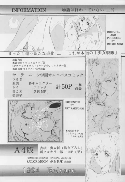 Page 29 of Shoujo Sentai Rakugaki Trap Special Version