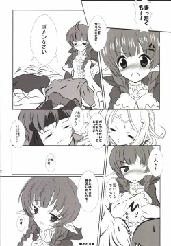 Page 22 of StarGarden27