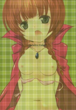 Page 24 of StarGarden27