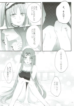 Page 12 of Imouto wa Ane no Mono