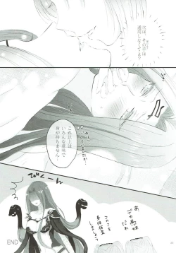 Page 22 of Imouto wa Ane no Mono