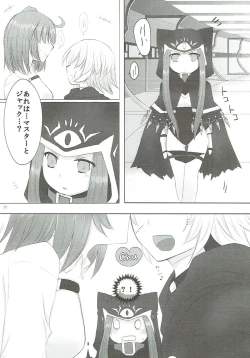 Page 25 of Imouto wa Ane no Mono
