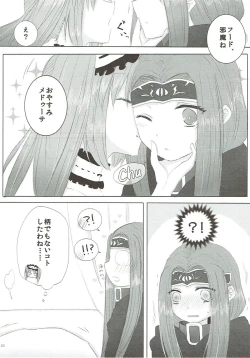 Page 33 of Imouto wa Ane no Mono