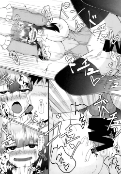 Page 16 of Takao-san Gaman no Genkai!