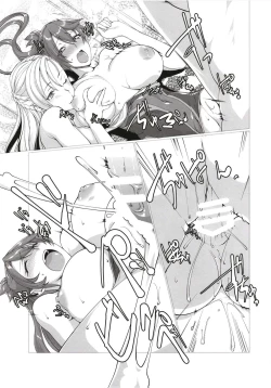 Page 22 of Ougon Rasetsu