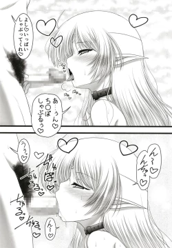 Page 8 of Forest night