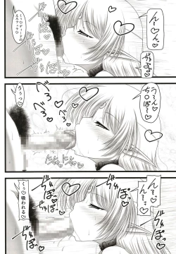 Page 9 of Forest night