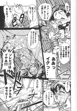 Page 16 of Studio Aqa e Youkoso!! | Welcome to Studio Aqa!!