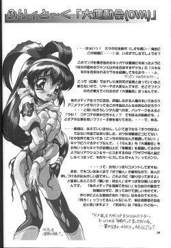 Page 25 of Studio Aqa e Youkoso!! | Welcome to Studio Aqa!!