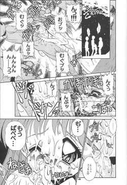 Page 44 of Studio Aqa e Youkoso!! | Welcome to Studio Aqa!!