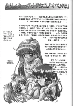 Page 48 of Studio Aqa e Youkoso!! | Welcome to Studio Aqa!!