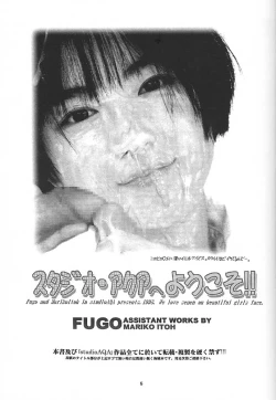 Page 4 of Studio Aqa e Youkoso!! | Welcome to Studio Aqa!!