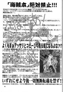 Page 54 of Studio Aqa e Youkoso!! | Welcome to Studio Aqa!!