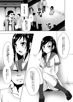 Page 4 of DIAMOND BREAK!!