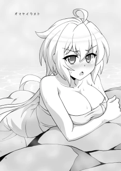 Page 19 of Symphonic Love 5