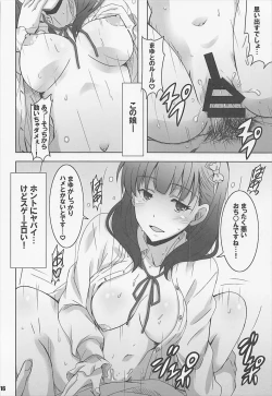 Page 15 of Mamayu VR