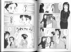 Page 32 of 00 Zero Zero